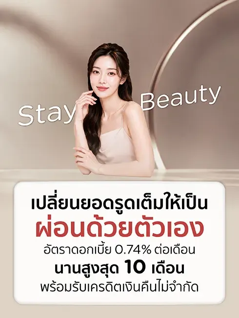 STAY BEAUTY Turn your full payment into installment payment by yourself.